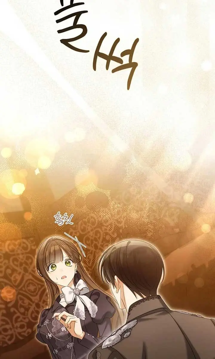 Why Are You Obsessed With Your Fake Wife? Chapter 82 Page 106