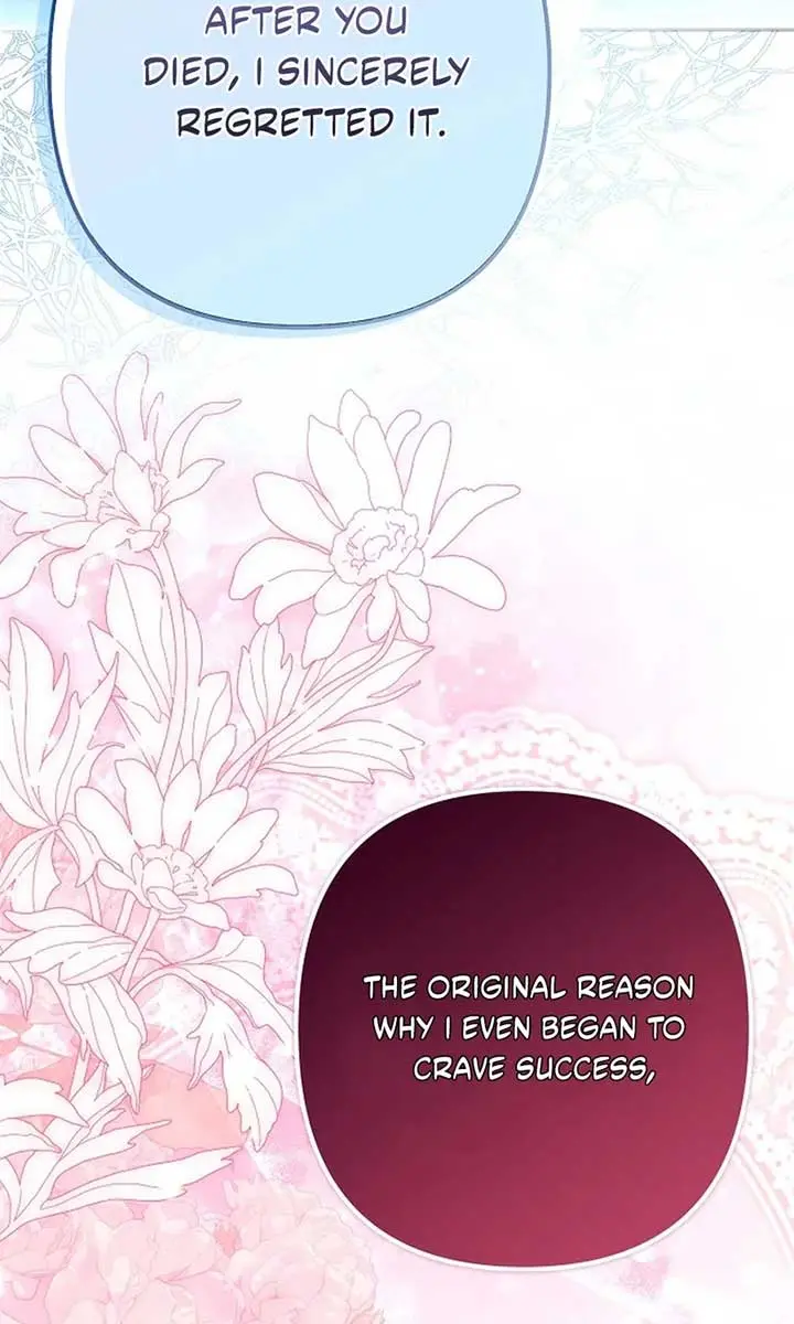 Why Are You Obsessed With Your Fake Wife? Chapter 82 Page 138