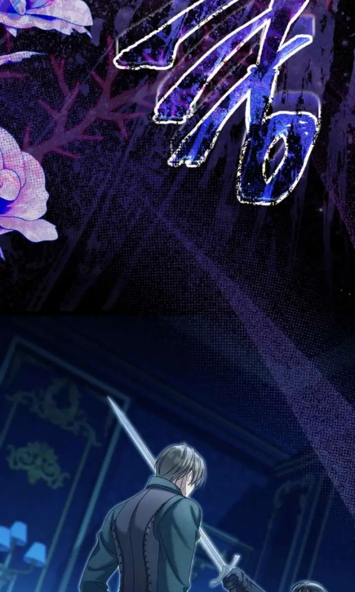 Why Are You Obsessed With Your Fake Wife? Chapter 83 Page 7