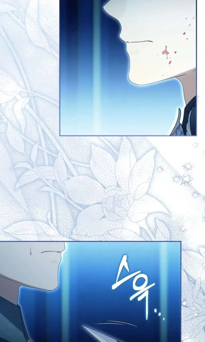 Why Are You Obsessed With Your Fake Wife? Chapter 83 Page 11