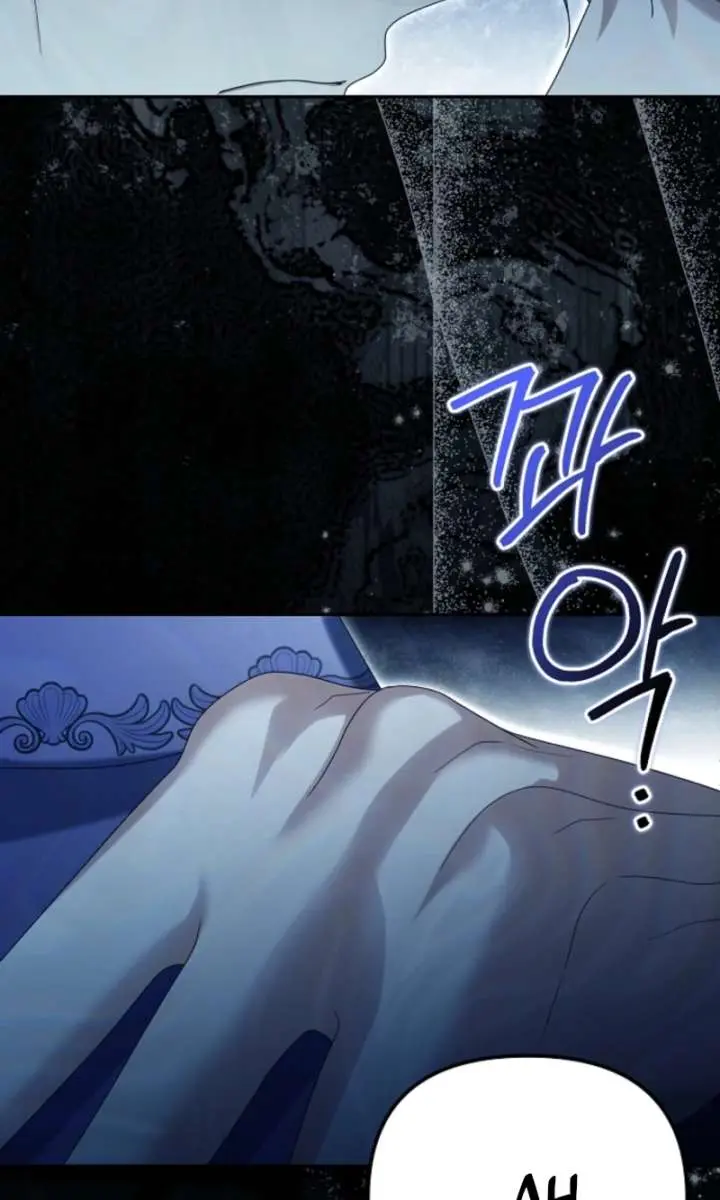 Why Are You Obsessed With Your Fake Wife? Chapter 83 Page 42