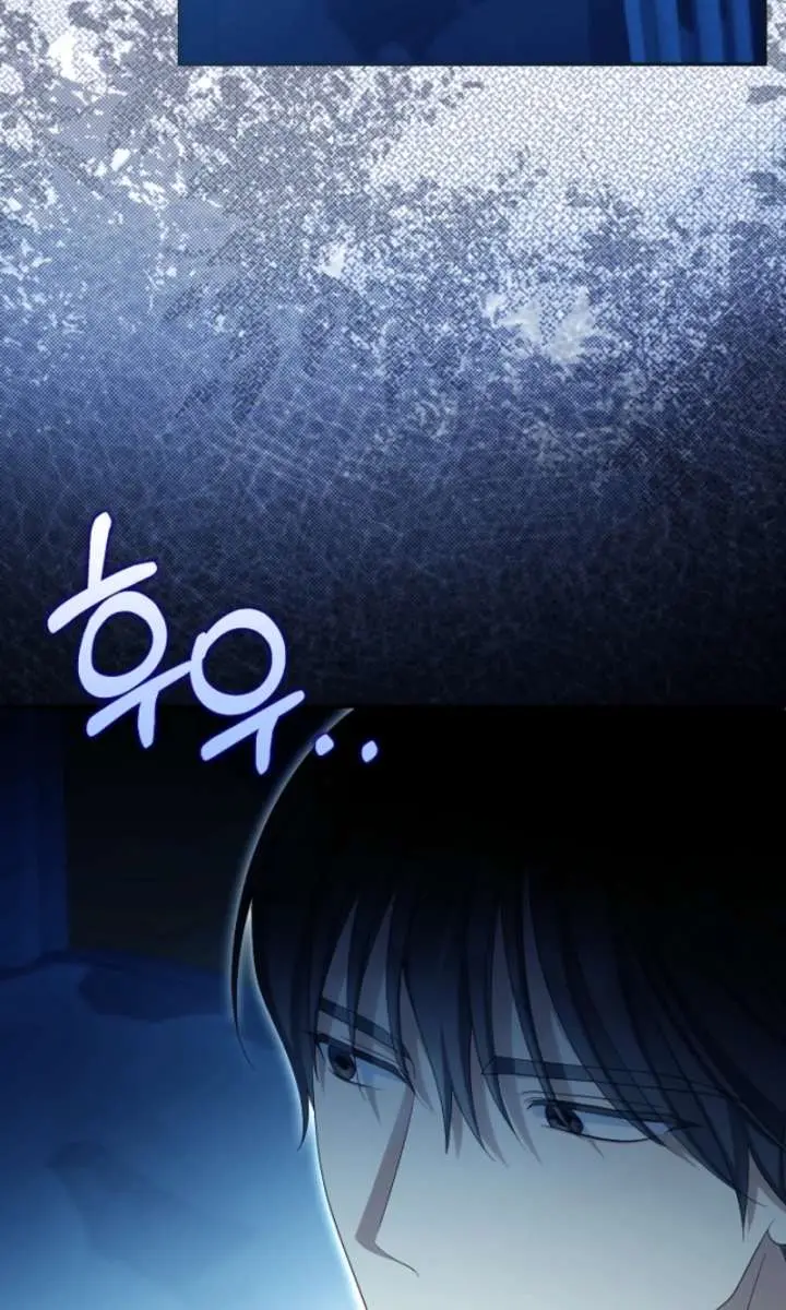 Why Are You Obsessed With Your Fake Wife? Chapter 83 Page 53