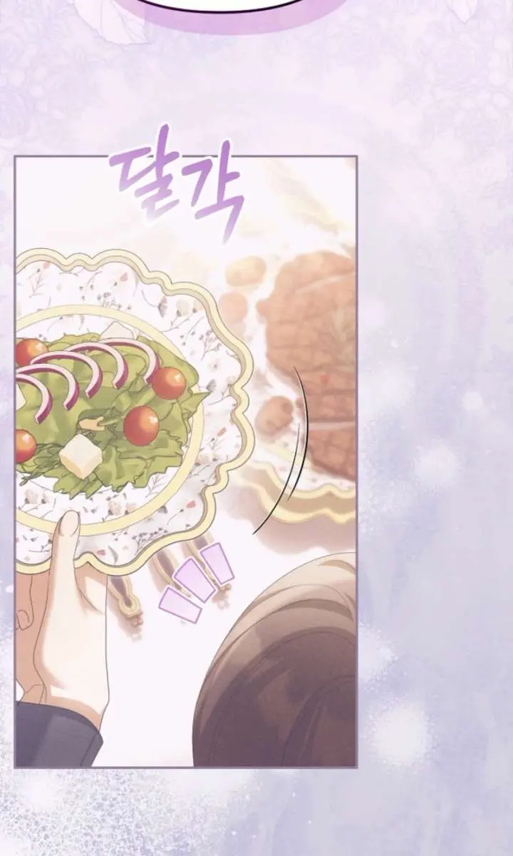 Why Are You Obsessed With Your Fake Wife? Chapter 83 Page 92