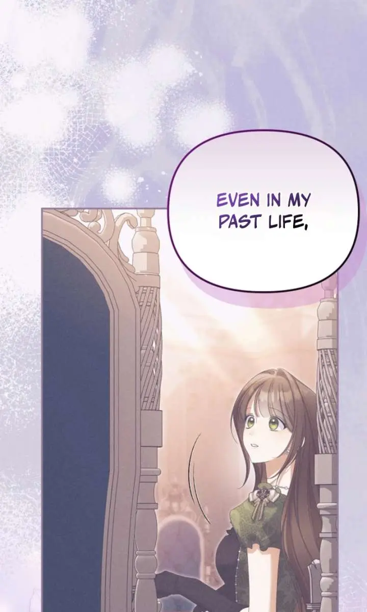 Why Are You Obsessed With Your Fake Wife? Chapter 83 Page 93