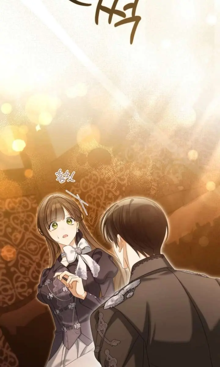 Why Are You Obsessed With Your Fake Wife? Chapter 83 Page 106
