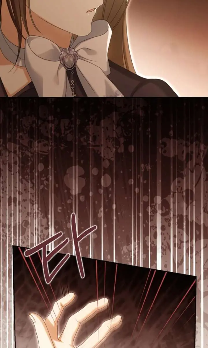 Why Are You Obsessed With Your Fake Wife? Chapter 83 Page 115