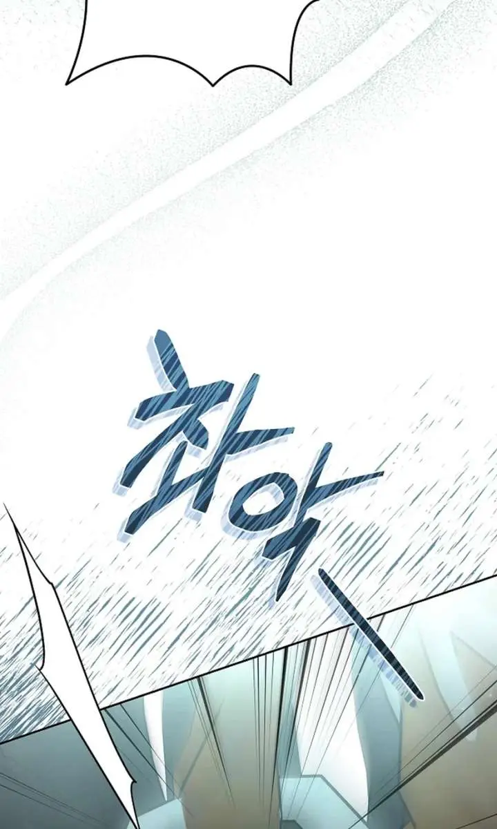 Why Are You Obsessed With Your Fake Wife? Chapter 85 Page 50
