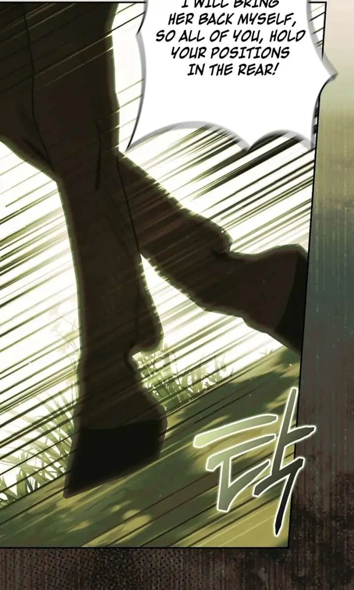 Why Are You Obsessed With Your Fake Wife? Chapter 85 Page 58