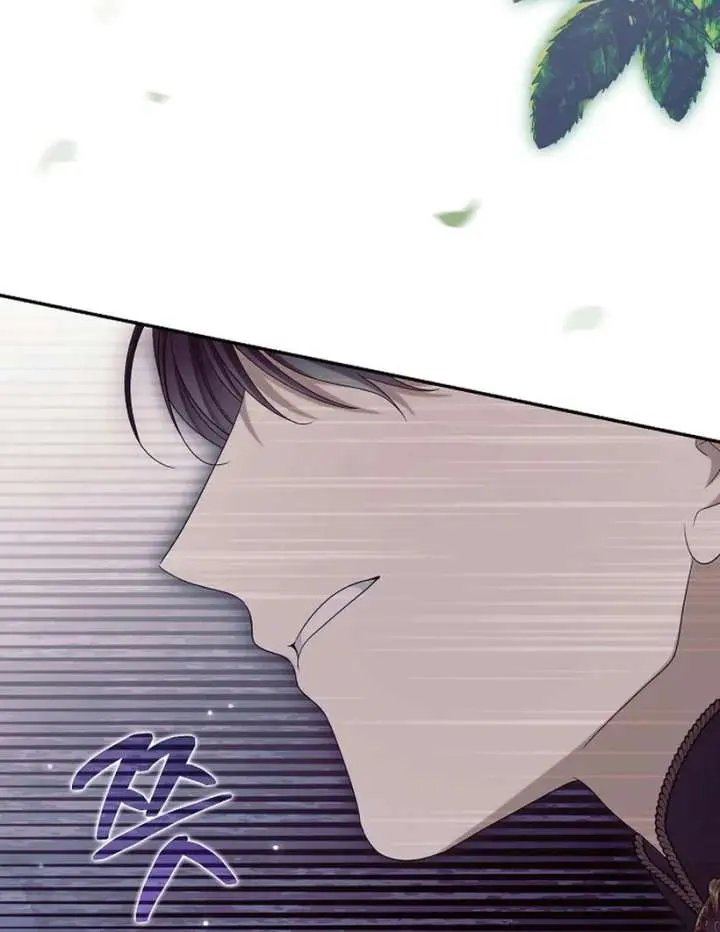 Why Are You Obsessed With Your Fake Wife? Chapter 85 Page 62