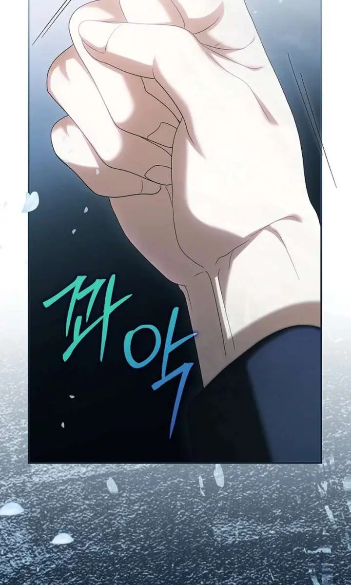 Why Are You Obsessed With Your Fake Wife? Chapter 89 Page 23