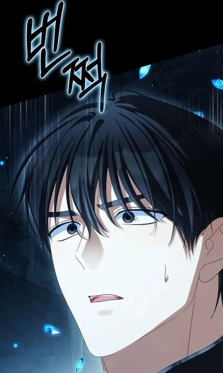 Why Are You Obsessed With Your Fake Wife? Chapter 94 Page 62