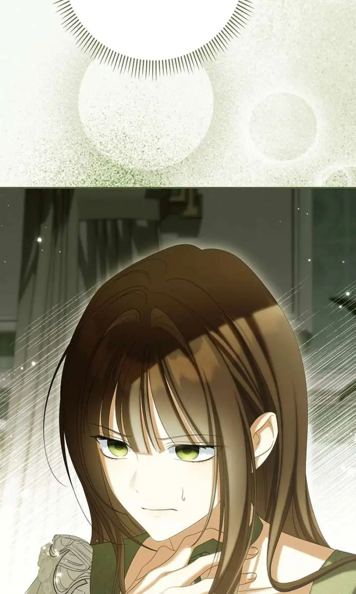 Why Are You Obsessed With Your Fake Wife? Chapter 94 Page 84