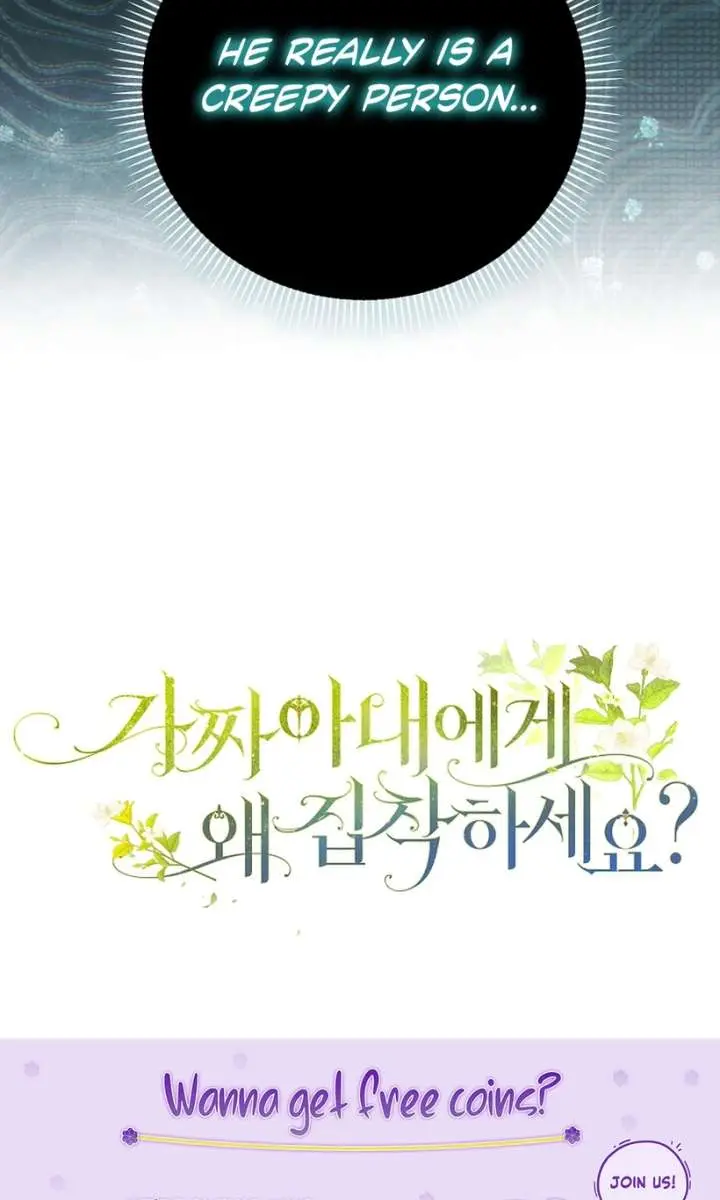 Why Are You Obsessed With Your Fake Wife? Chapter 94 Page 101