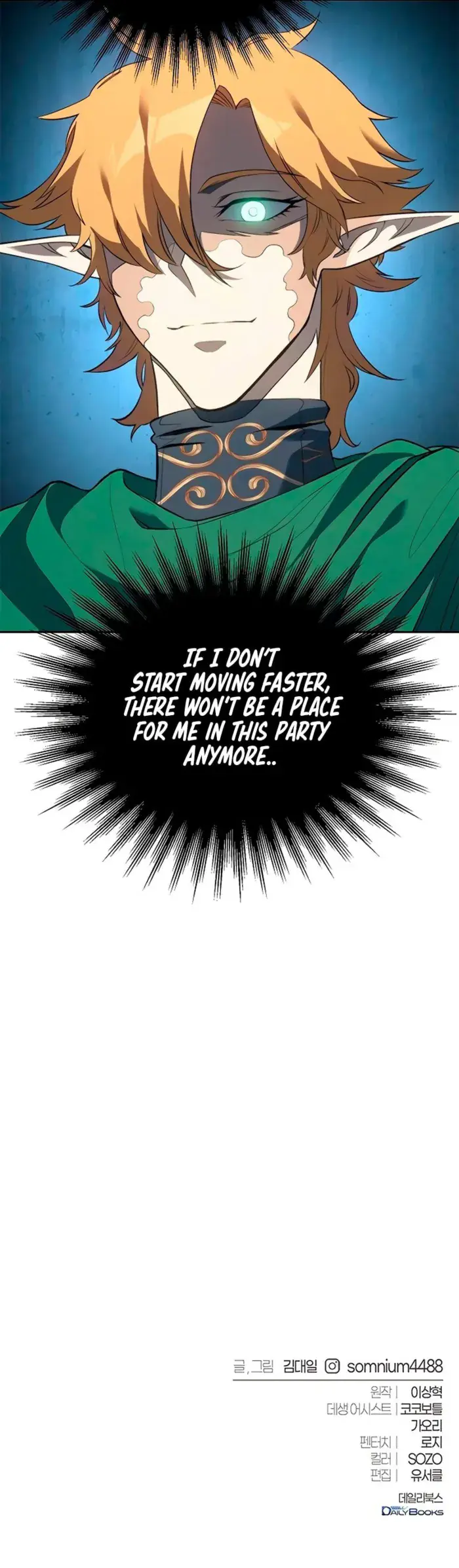 Why I Quit Being the Demon King Chapter 61 Page 13