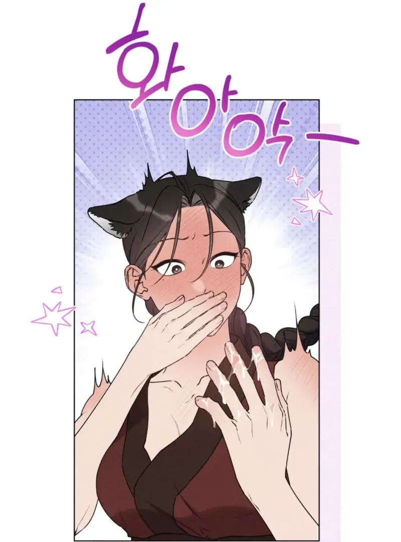Wolf Groom Chapter 2 Page 63
