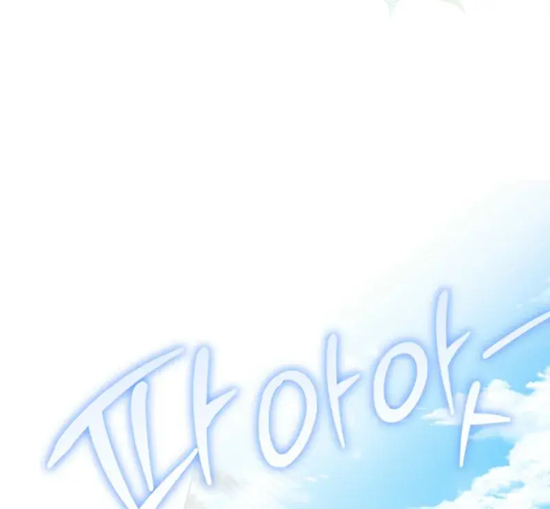 Wolf Groom Chapter 5 Page 7