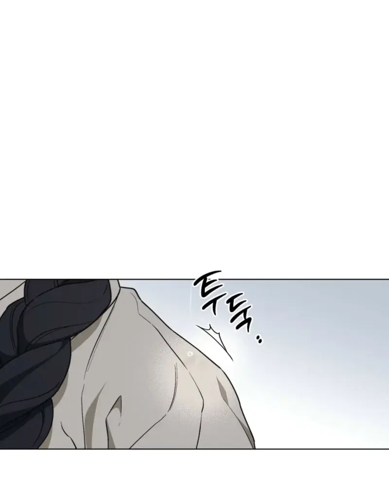 Wolf Groom Chapter 9 Page 39