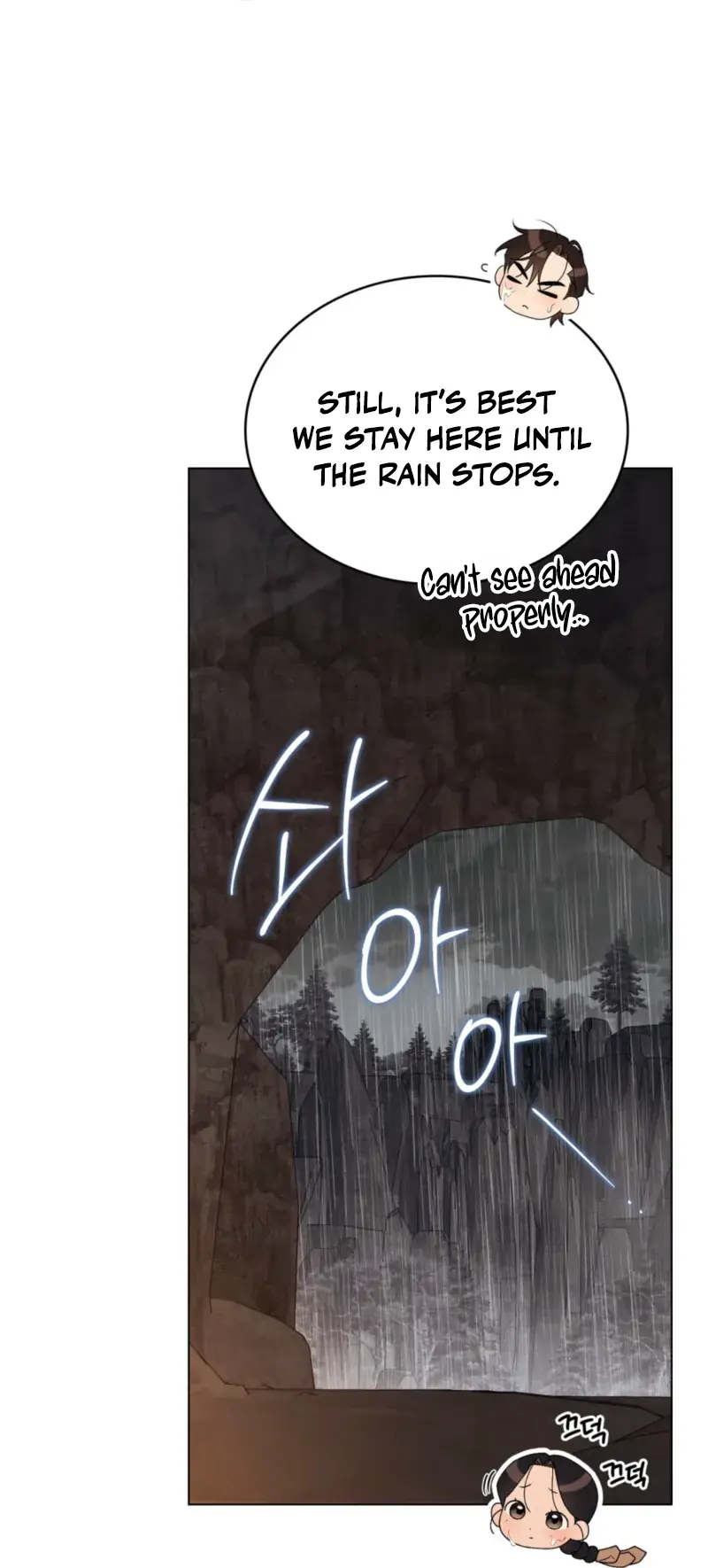 Wolf Groom Chapter 9 Page 63