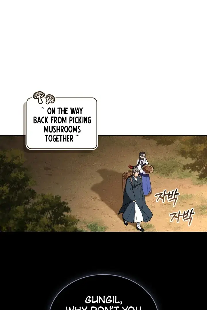 Wolf Groom Chapter 12 Page 25