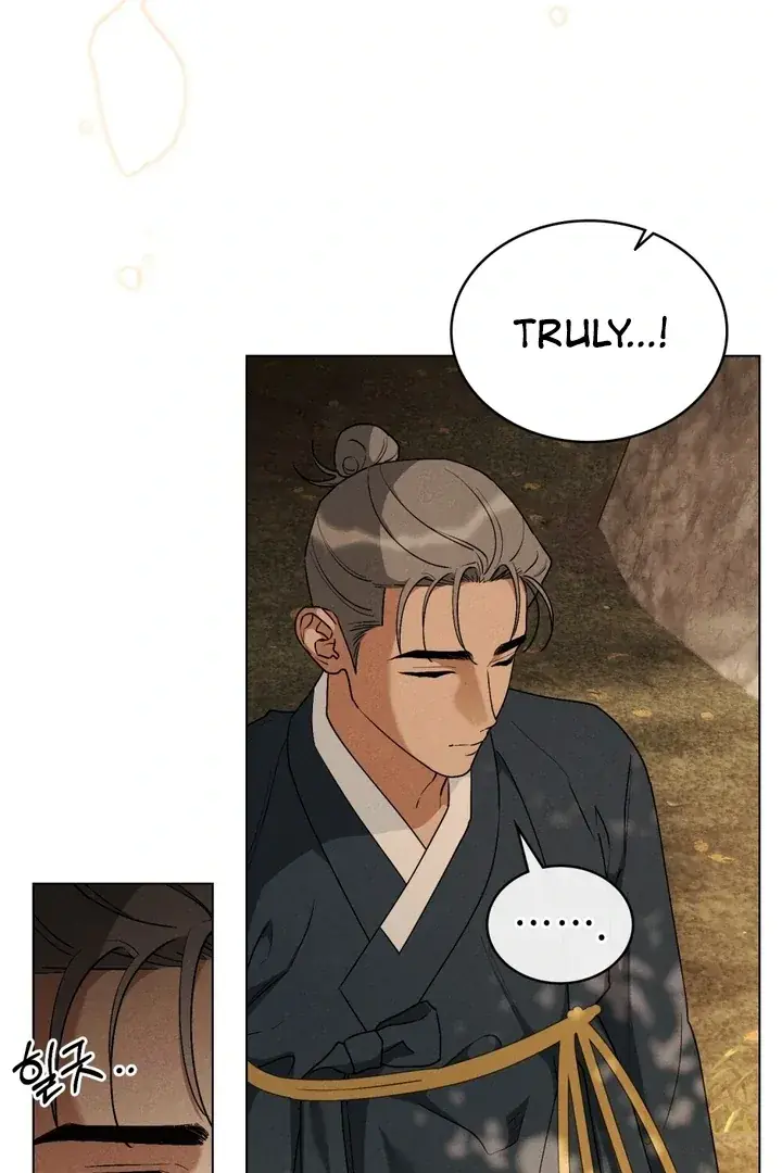 Wolf Groom Chapter 12 Page 45