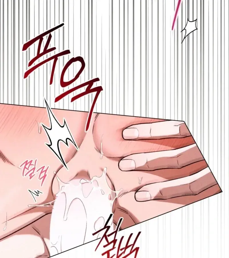 Wolf Groom Chapter 14 Page 68