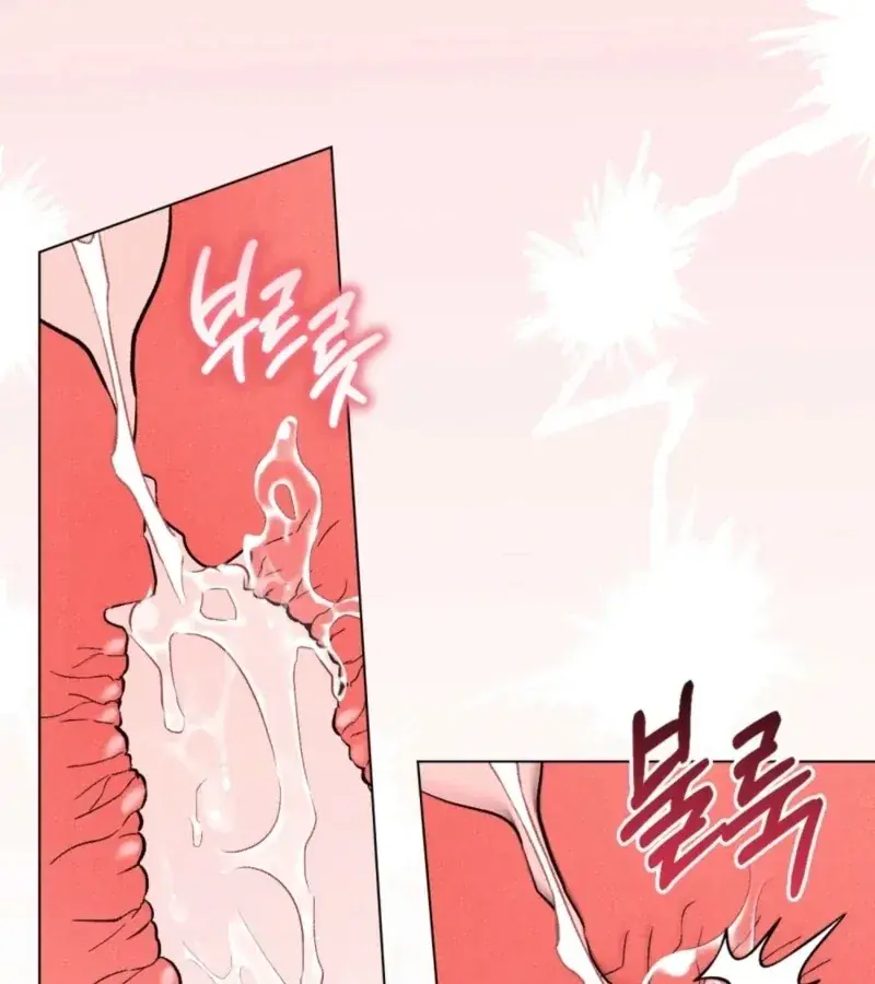 Wolf Groom Chapter 14 Page 72