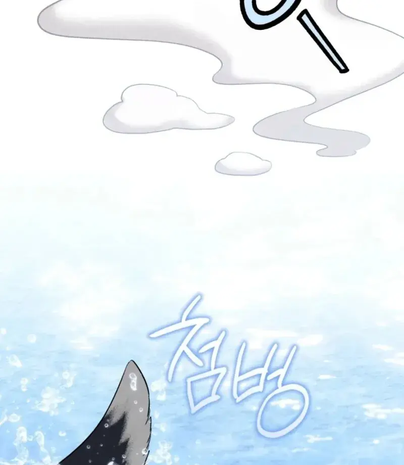 Wolf Groom Chapter 16 Page 85