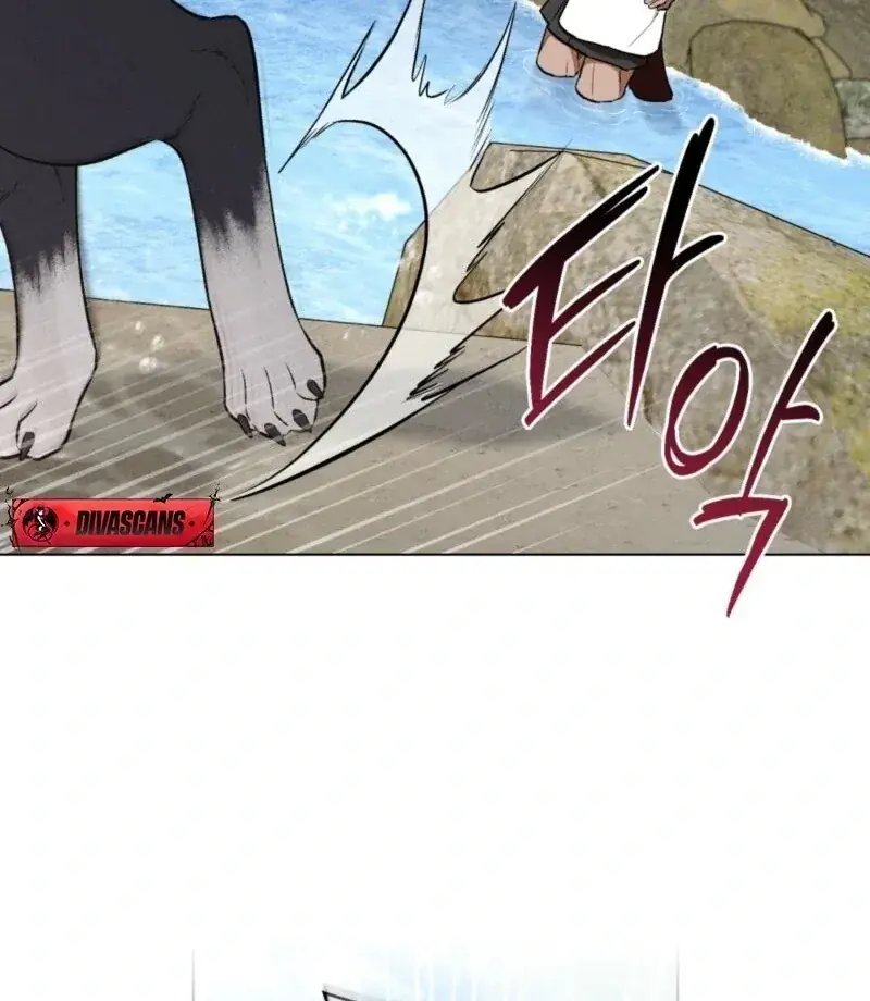 Wolf Groom Chapter 17 Page 12