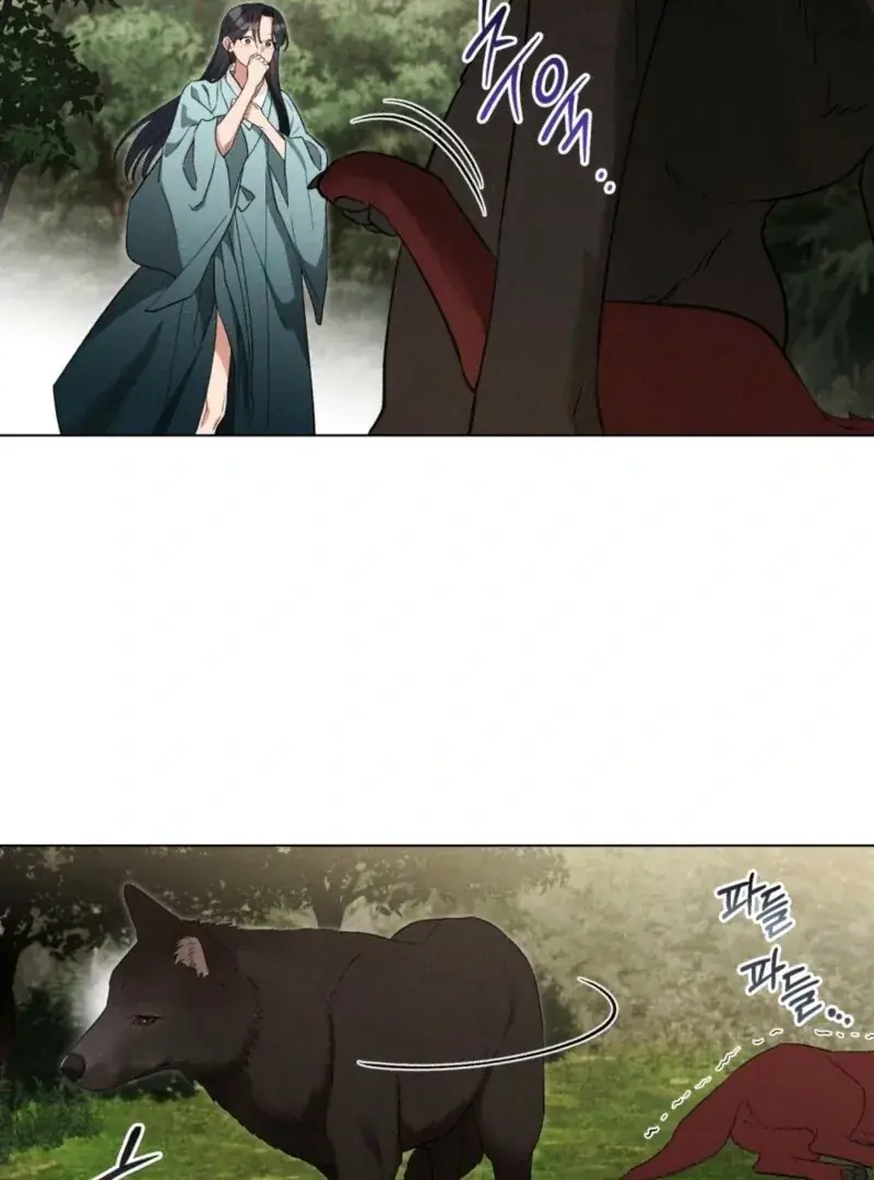 Wolf Groom Chapter 17 Page 83