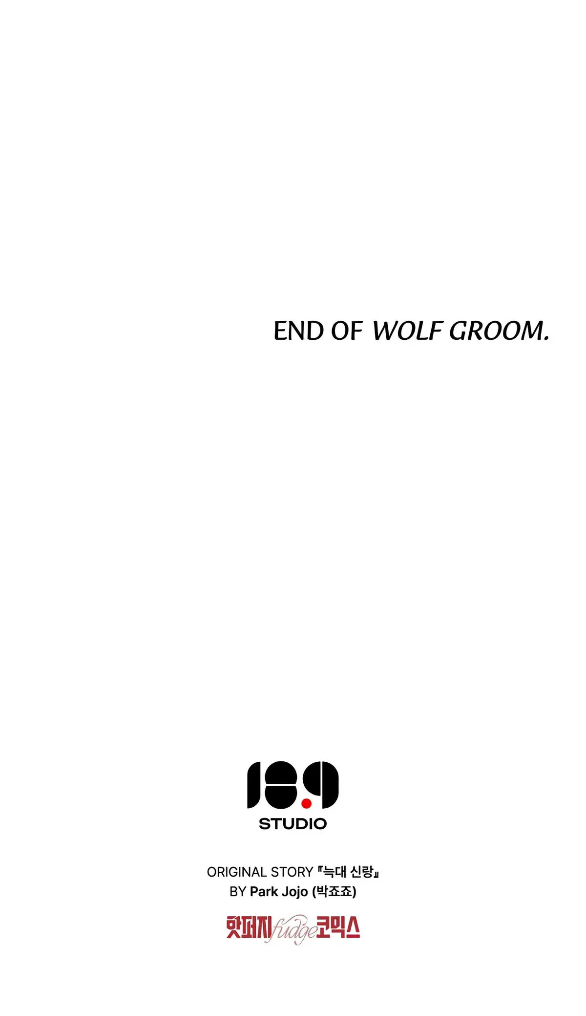 Wolf Groom Chapter 26 Page 93