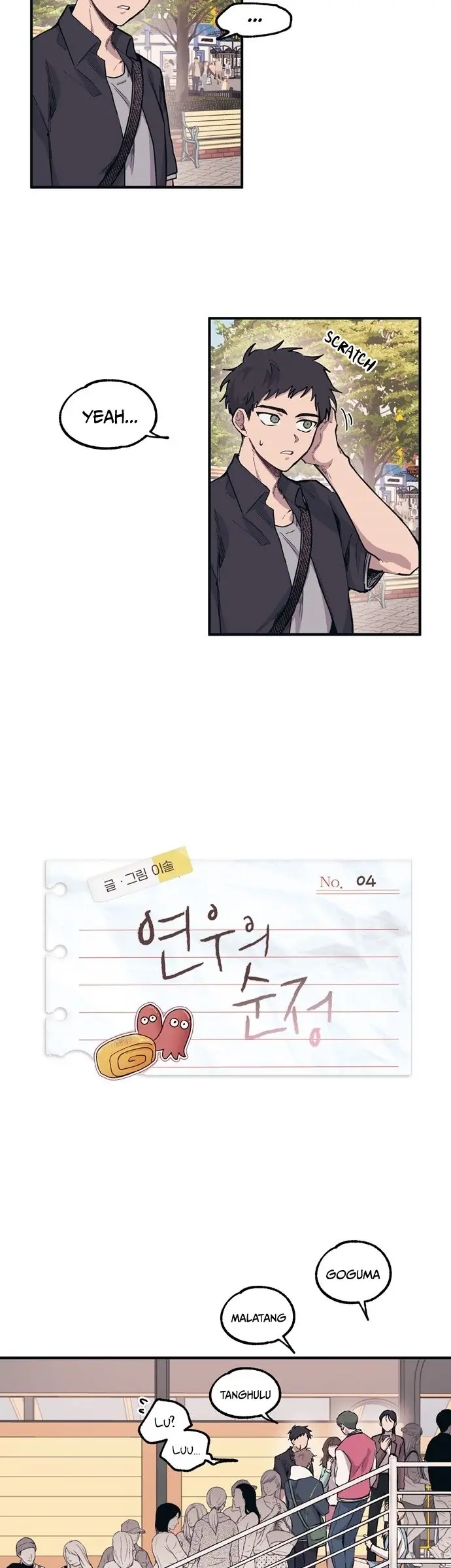 Yeonwoo's Innocence Chapter 4 Page 7