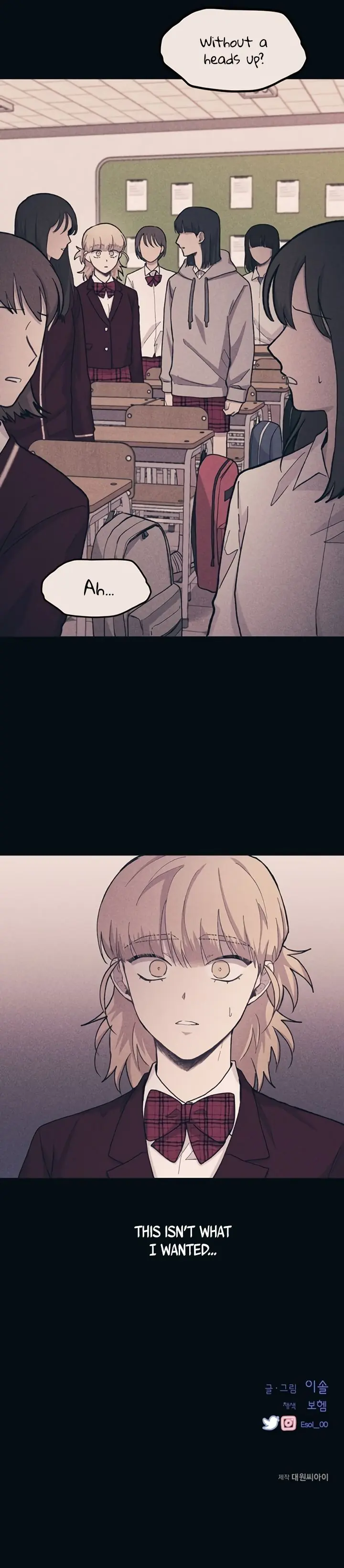 Yeonwoo's Innocence Chapter 18 Page 14