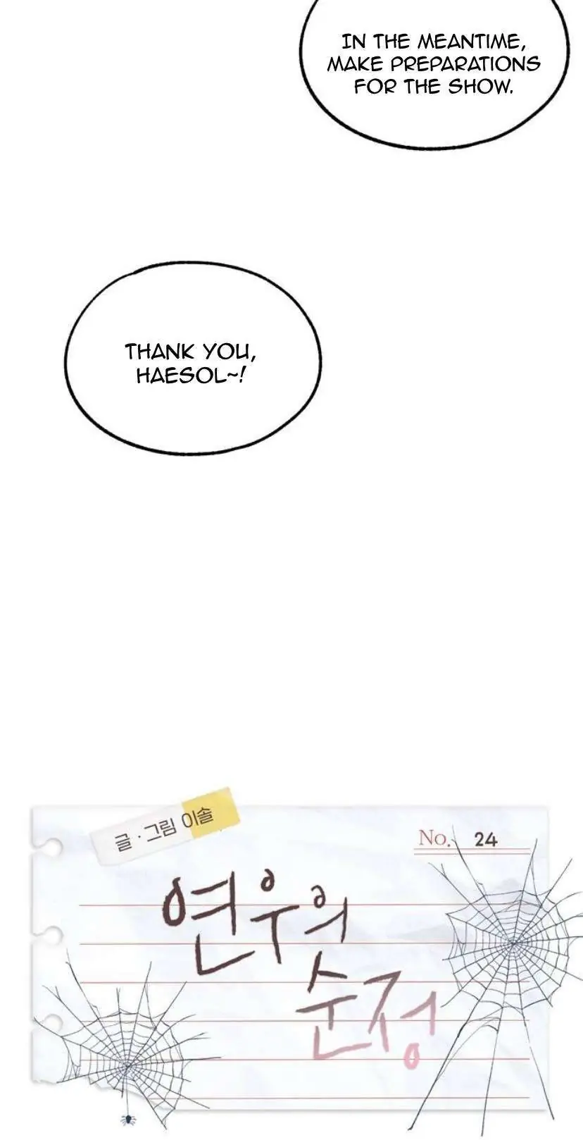 Yeonwoo's Innocence Chapter 24 Page 9