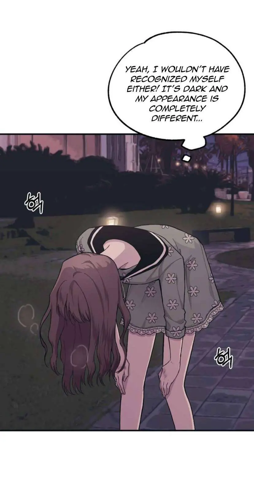 Yeonwoo's Innocence Chapter 24 Page 13