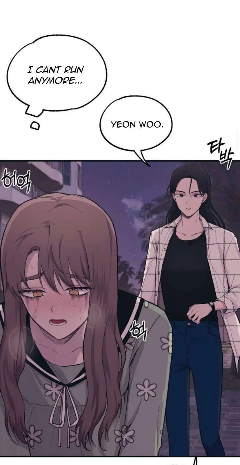 Yeonwoo's Innocence Chapter 24 Page 14