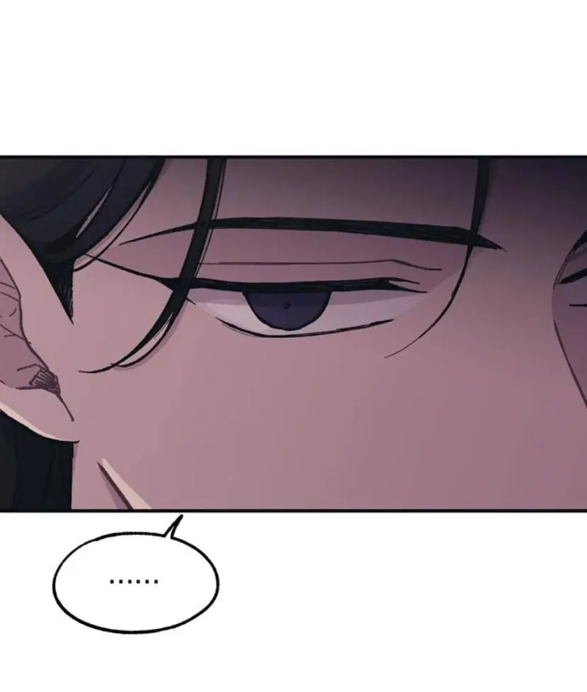 Yeonwoo's Innocence Chapter 25 Page 46