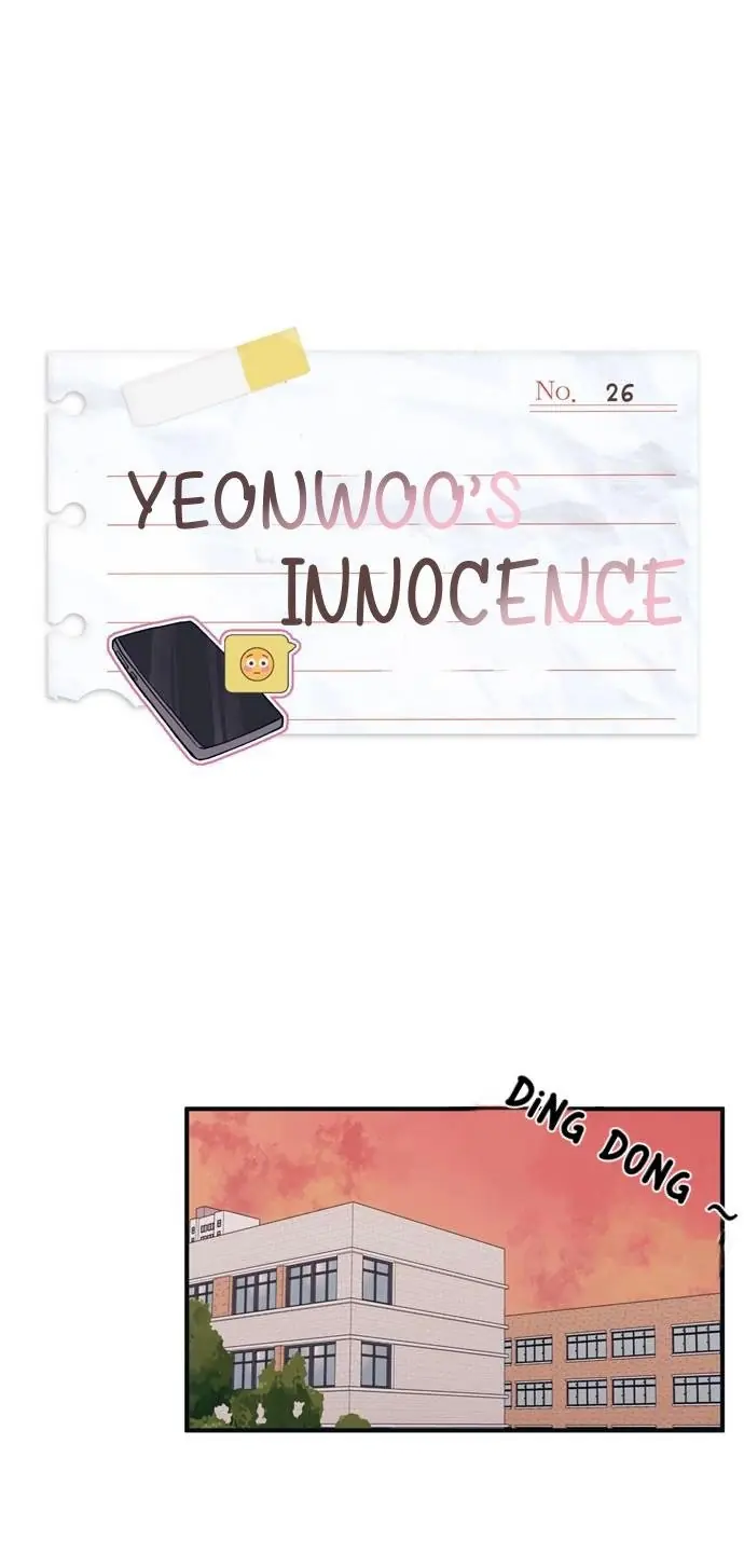 Yeonwoo's Innocence Chapter 26 Page 11