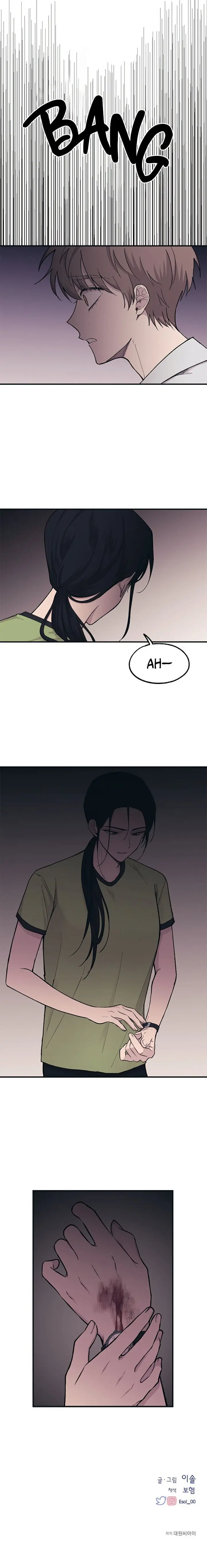 Yeonwoo's Innocence Chapter 27 Page 25