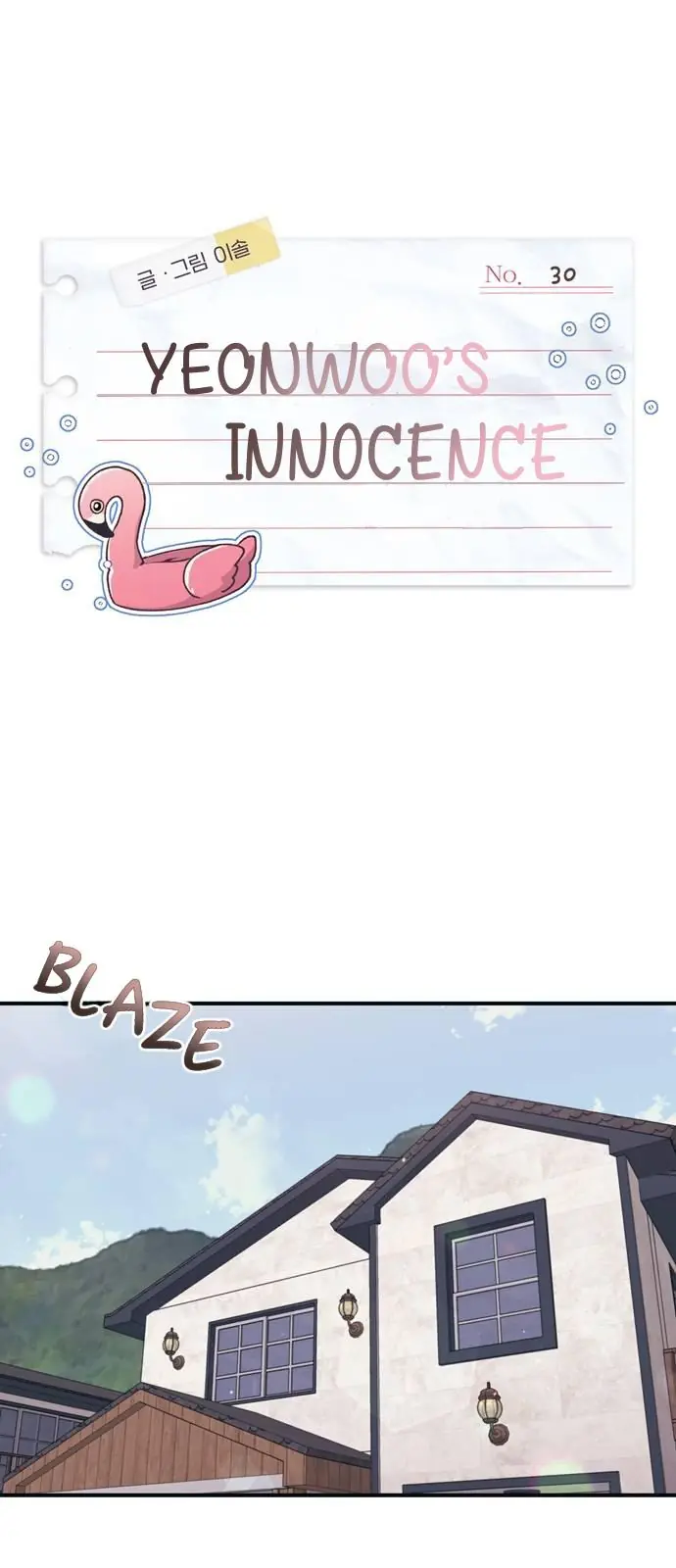 Yeonwoo's Innocence Chapter 30 Page 2