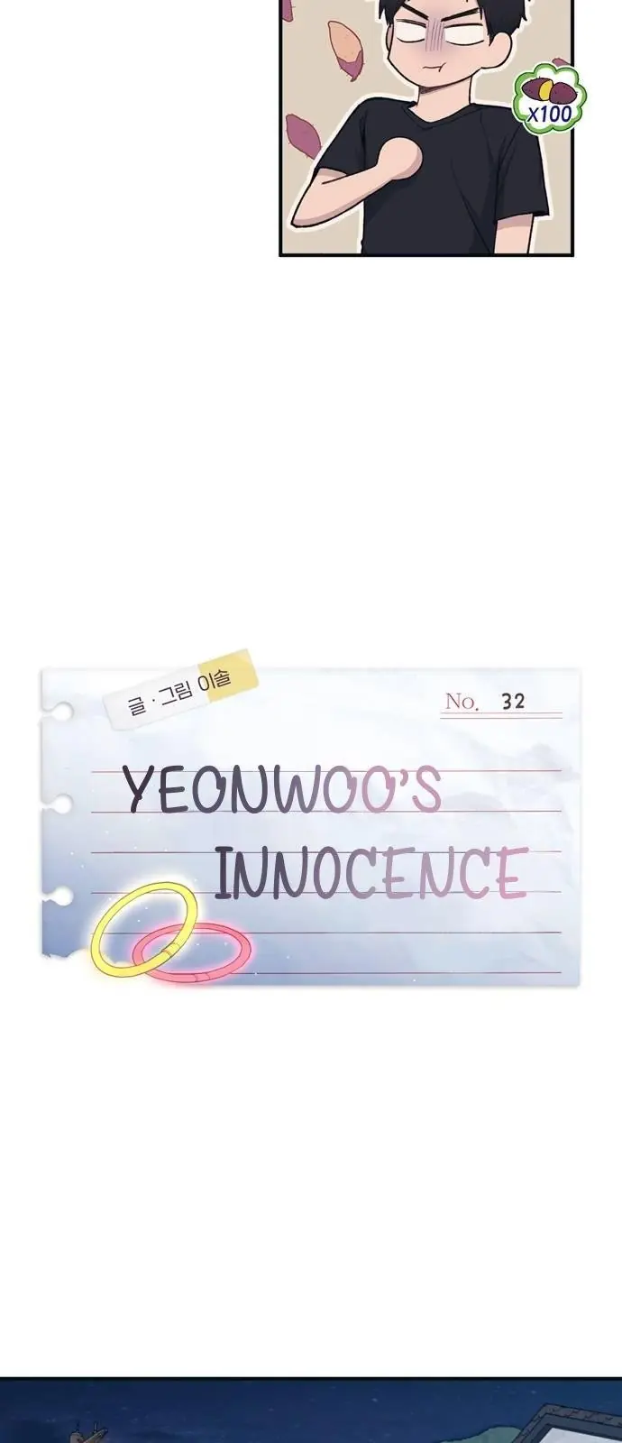Yeonwoo's Innocence Chapter 32 Page 19
