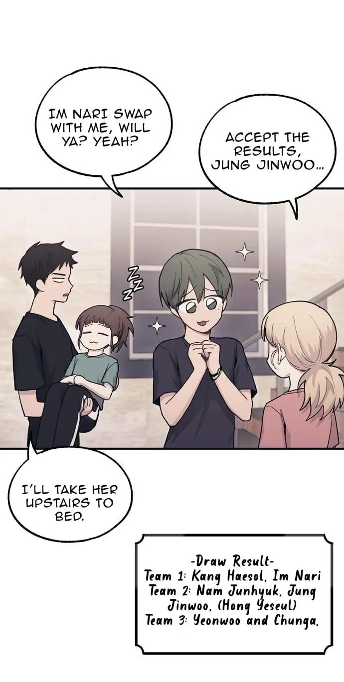 Yeonwoo's Innocence Chapter 32 Page 26