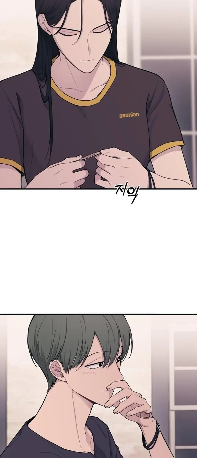 Yeonwoo's Innocence Chapter 33 Page 9