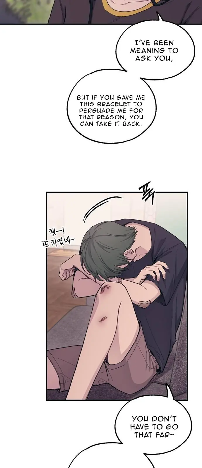 Yeonwoo's Innocence Chapter 33 Page 12