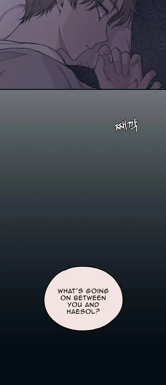 Yeonwoo's Innocence Chapter 33 Page 22