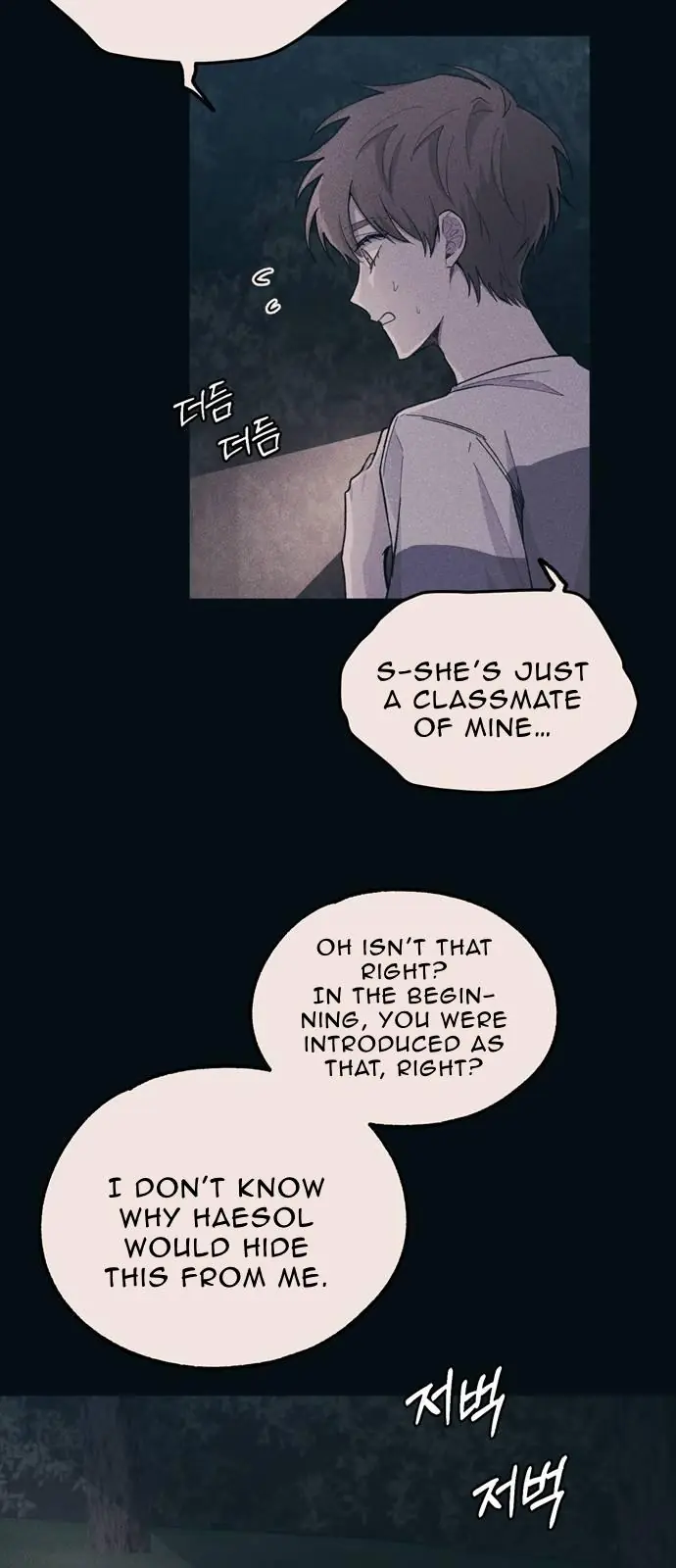 Yeonwoo's Innocence Chapter 33 Page 24