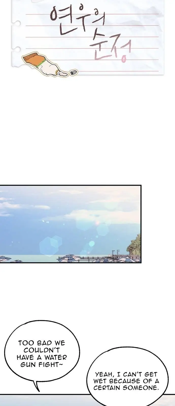Yeonwoo's Innocence Chapter 33 Page 32
