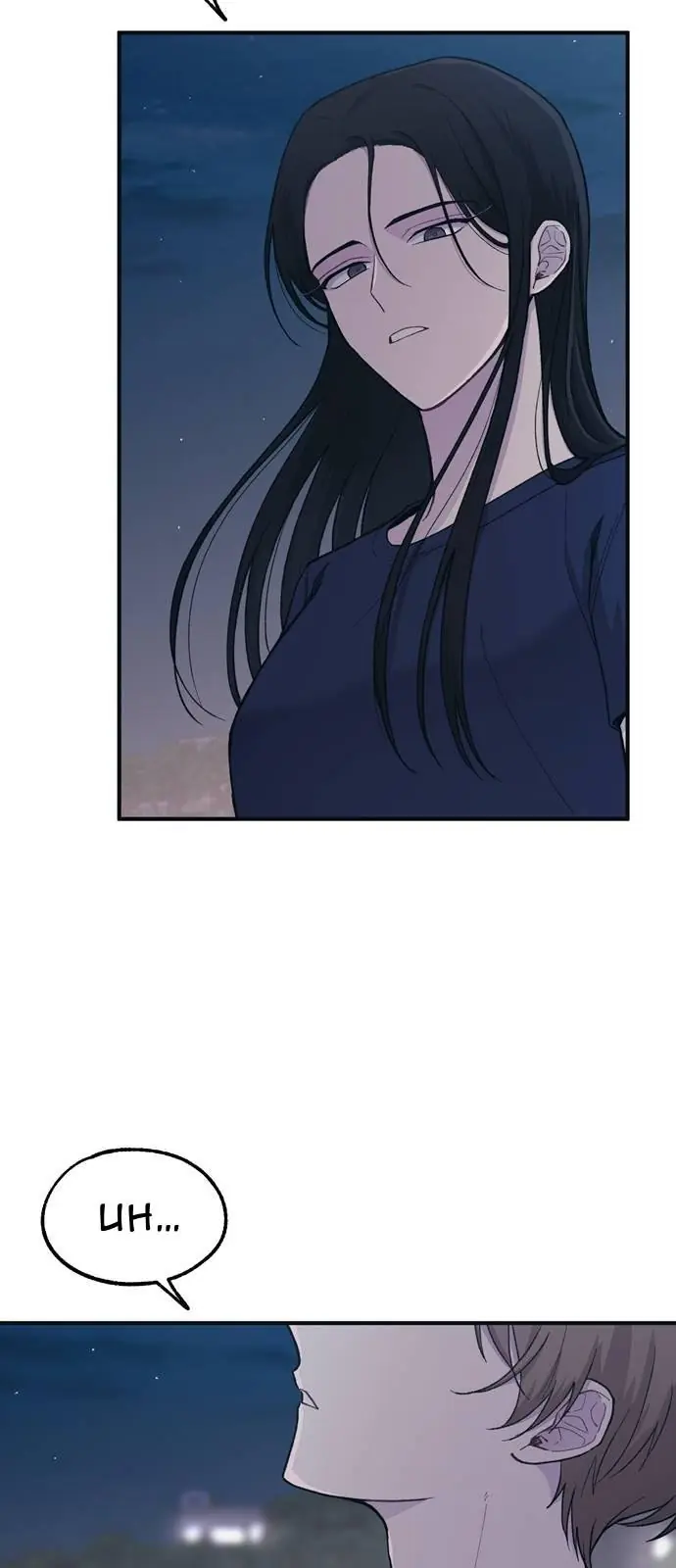 Yeonwoo's Innocence Chapter 35 Page 42