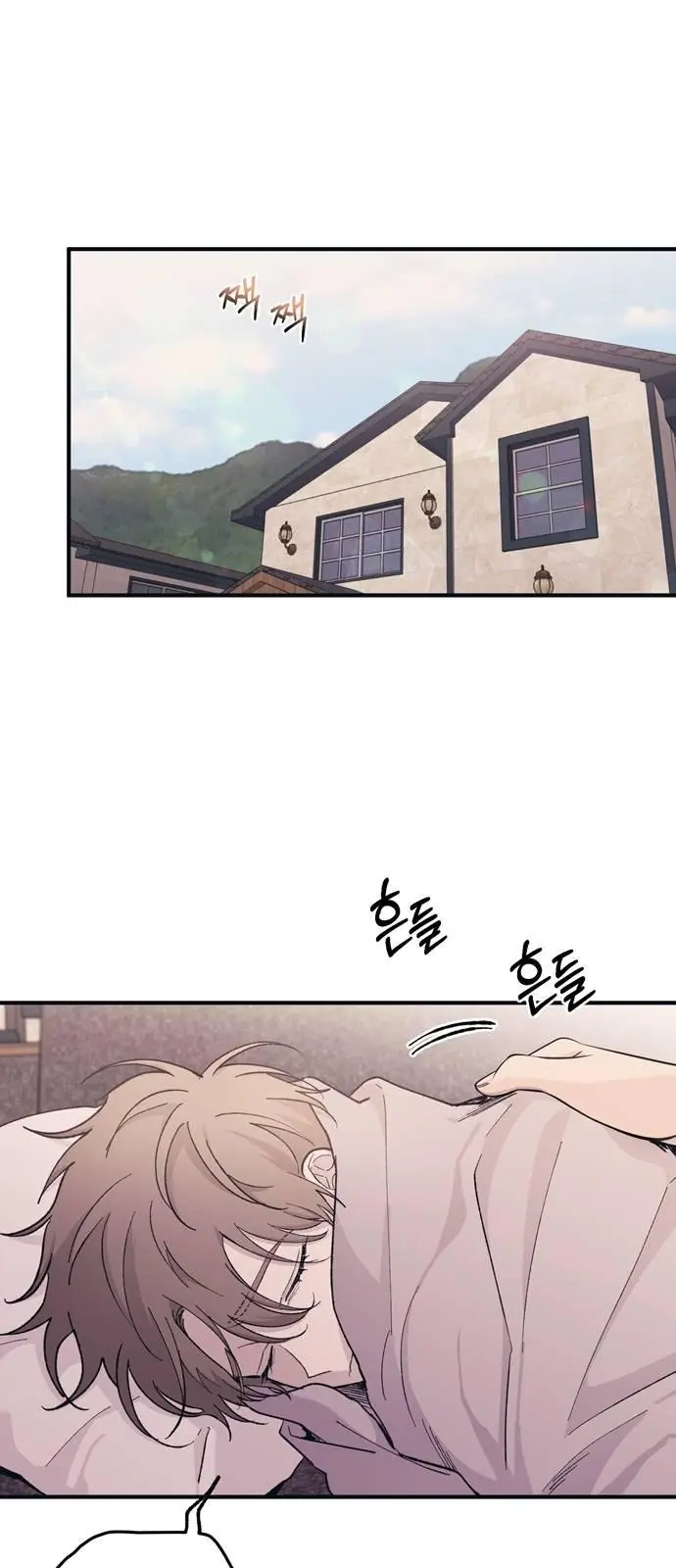 Yeonwoo's Innocence Chapter 36 Page 2