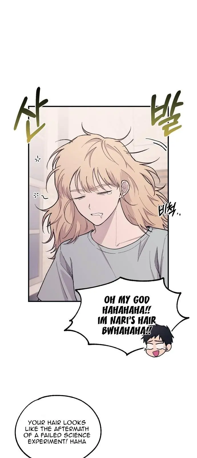 Yeonwoo's Innocence Chapter 36 Page 6