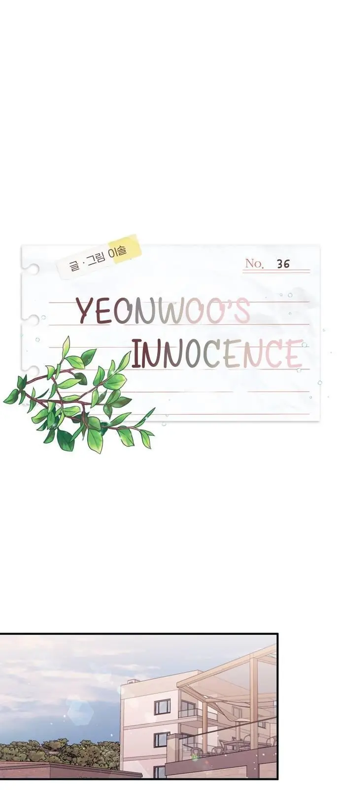 Yeonwoo's Innocence Chapter 36 Page 10